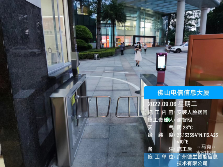 long8头号玩家官网人脸闸机入驻佛山电信信息大厦